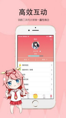 野火小说免费版图1