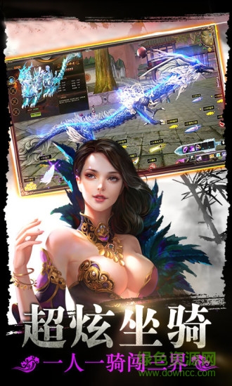 仙剑情缘手机版图2