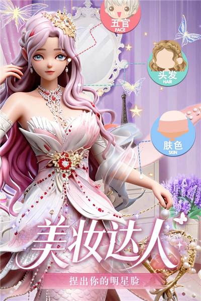 美美小店官网版图1