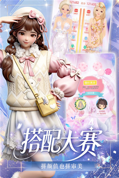 美美小店官网版图2