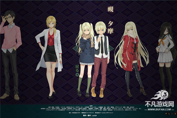 美少女万华镜5手机版图3