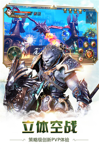 太极熊猫3：猎龙最新版图1