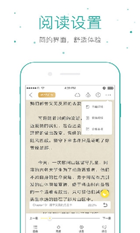 仓鼠阅读app安卓版正版图3