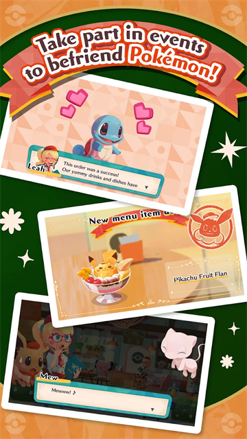 宝可梦咖啡厅中文版图3