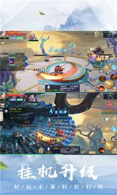 寻仙之路手机版图1