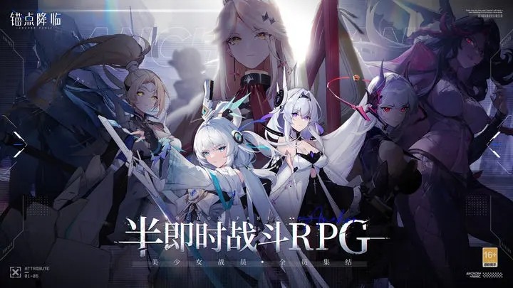 锚点降临最新版图1