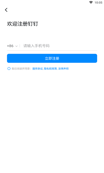 宁教云app官网版图1