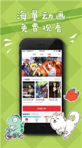 漫之大陆手机版图2