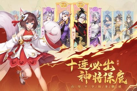 少年御灵师官方正版图5