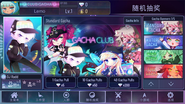 加查奇遇记最新版图5