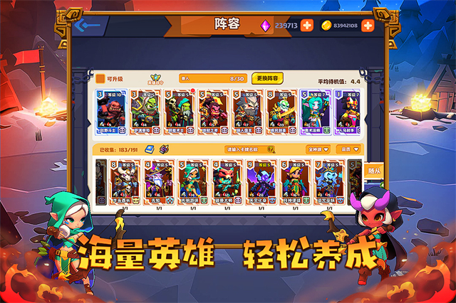 小镇冒险家官方正版图5