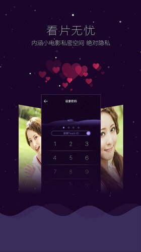 vagaa哇嘎画时代手机版图2