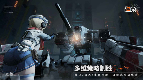 少女前线2追放国际服图2
