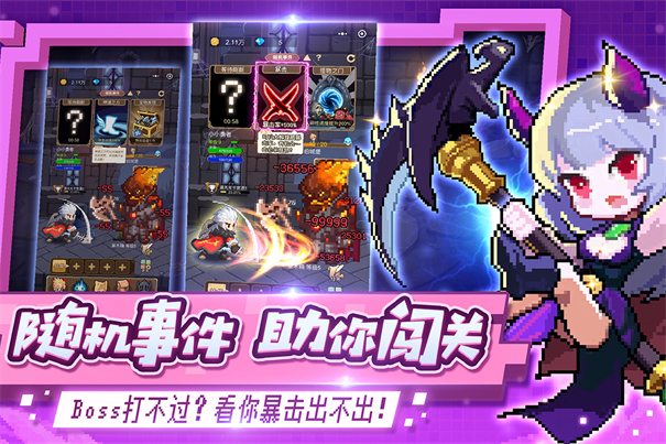 小小勇者手机版图3