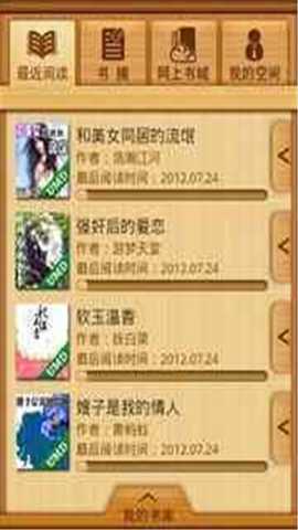 百阅读书最新版图1