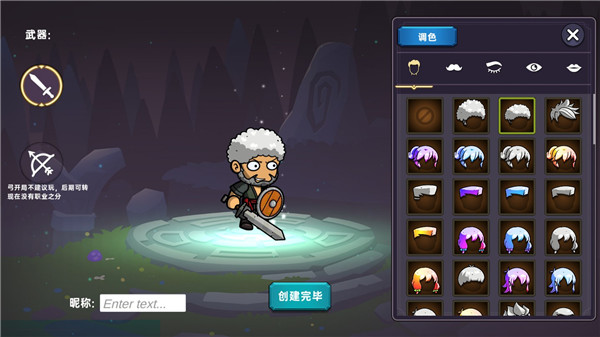 暗黑之地官方版图1