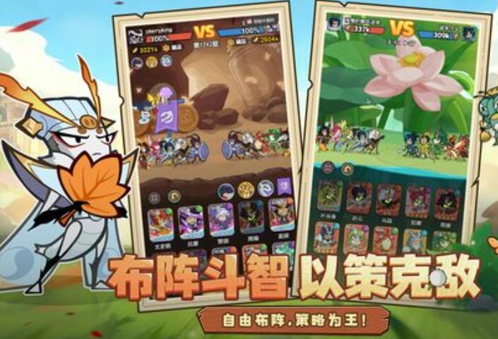 伴你同行正版图4