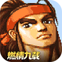 三国战记手机版