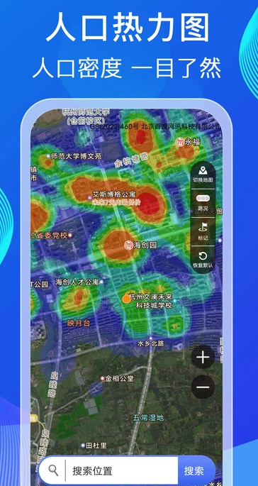實(shí)況語(yǔ)音導(dǎo)航儀截圖2