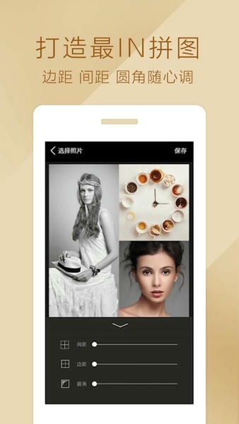 魔图精灵app最新版图4