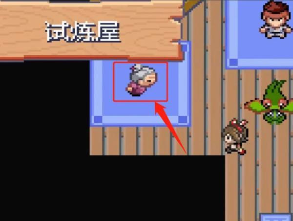 口袋妖怪究极绿宝石4手机版最新版