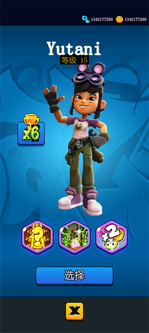 滑板英雄官方正版手游