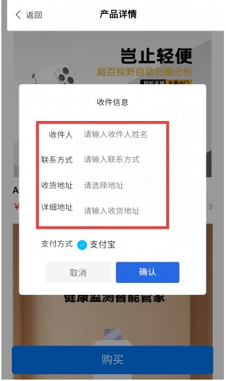 了不起的派特萌截圖6