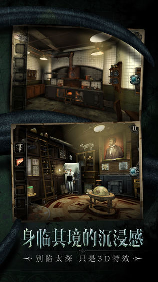 迷室：往逝汉化版图2