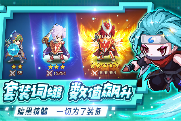 小小勇者手机版图2