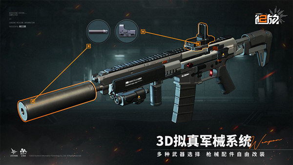 少女前线2追放国际服图1