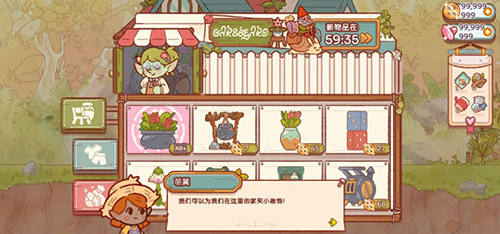 童话村免费版图1