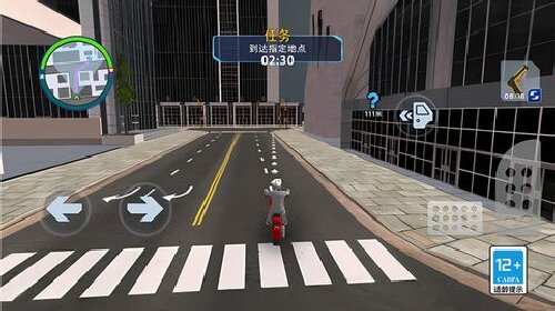 城市冒险模拟器手机版图2