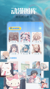 免耽漫画未删减版图2