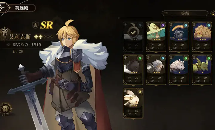 无畏之刃官方版图3