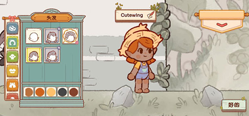 童话村免费版图2