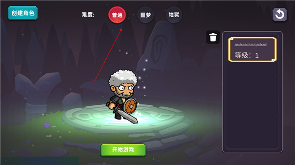 暗黑之地官方版图2