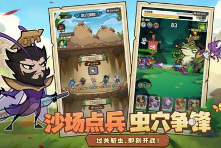 伴你同行正版图3