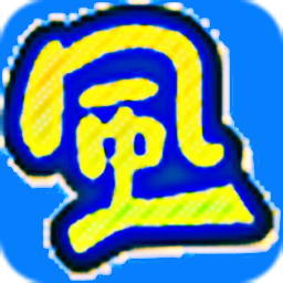 风之动漫免费版