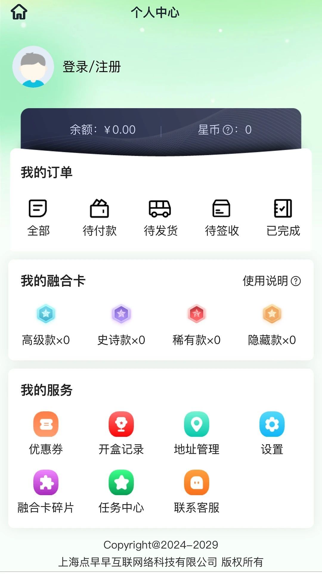 可可玛特截图0