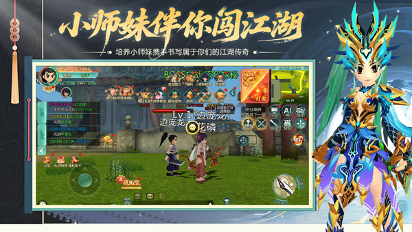 萌萌物语最新版本图4