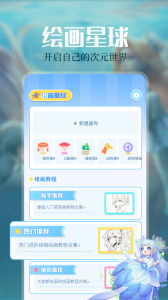 免耽漫画未删减版图3