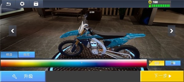 真实摩托锦标赛手机版图1