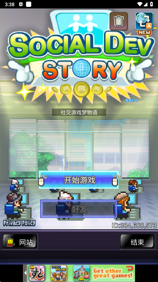 梦之物语汉化版图3