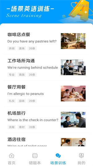 作业答案拍题截图3