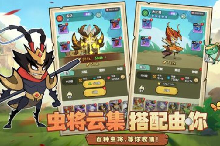 伴你同行正版图5