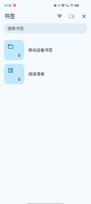 Chrome官网版图1