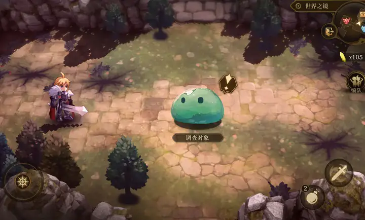 无畏之刃官方版图4