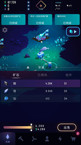 星际矿工安卓版图2