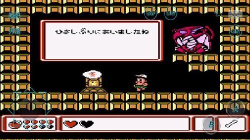 冒险岛4手机版图3