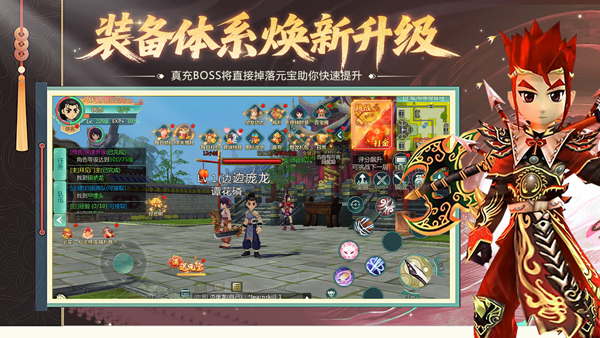 萌萌物语最新版本图3